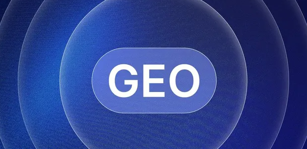 勉县生成式引擎优化赛道升温，盘点 GEO 行业发展态势
