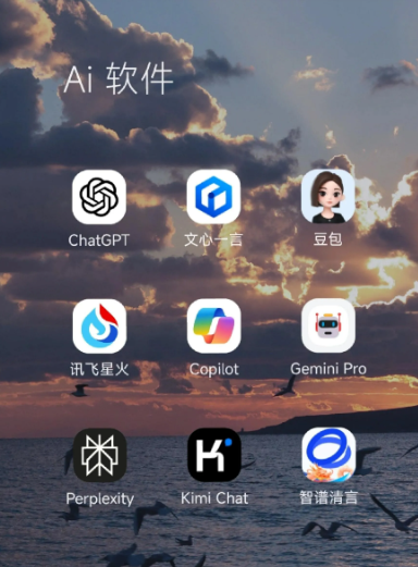 勉县中小企业数字化转型新利器，手机AI搭配GEO优化降低线上获客成本