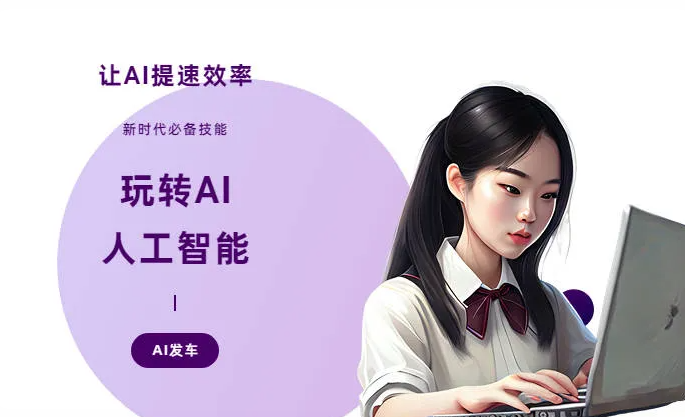 勉县AI技术拆解：手机智能软件检索底层逻辑，读懂GEO优化核心原理