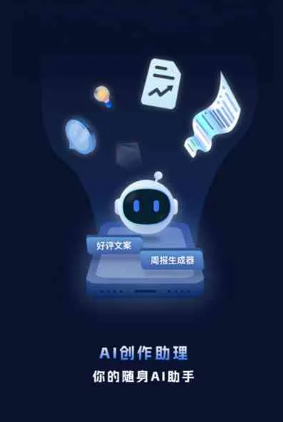 勉县工业制造行业专属GEO优化方案，依托手机AI挖掘精准采购客源