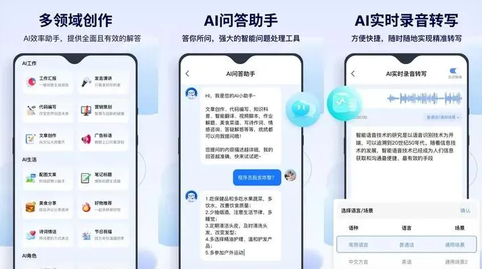 勉县告别SEO同质化内卷，GEO优化开启AI营销新赛道